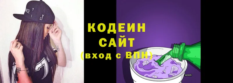 купить закладку  Вуктыл  Codein Purple Drank 