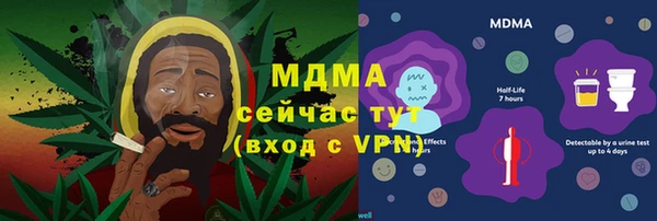 стафф Бугульма