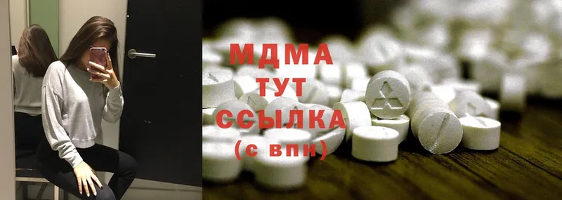 МДМА молли  сколько стоит  Вуктыл 