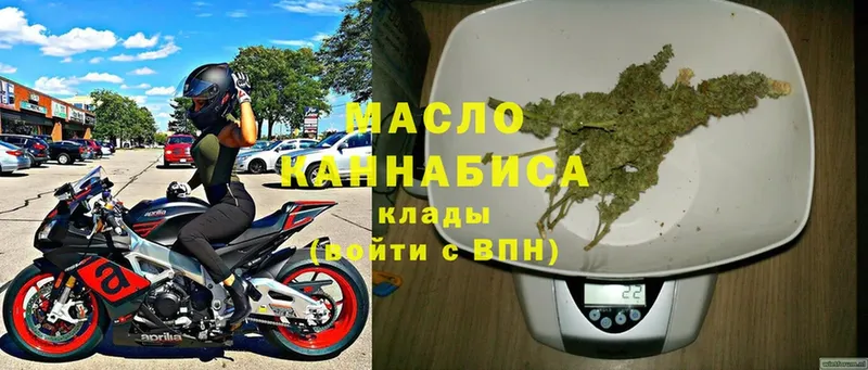 цены   Вуктыл  Дистиллят ТГК THC oil 