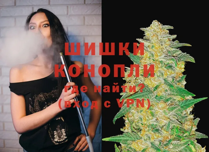 Бошки Шишки LSD WEED  Вуктыл 